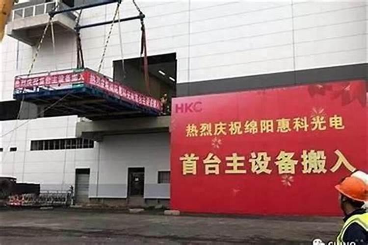 搬新家怎样消灾做法事？