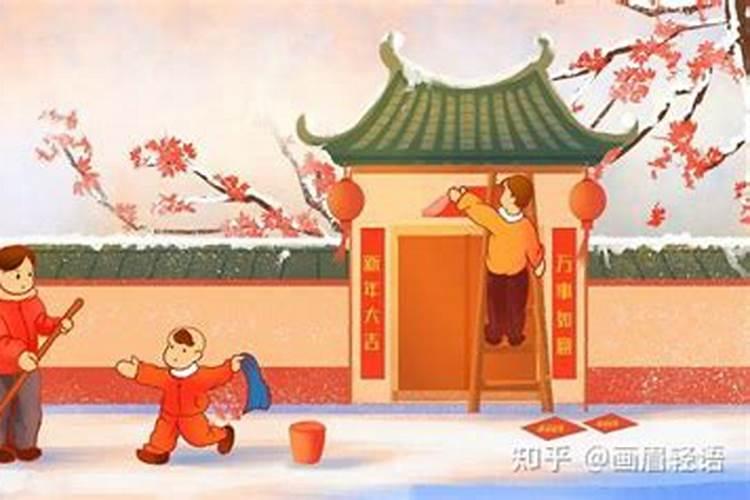 小年这天财运