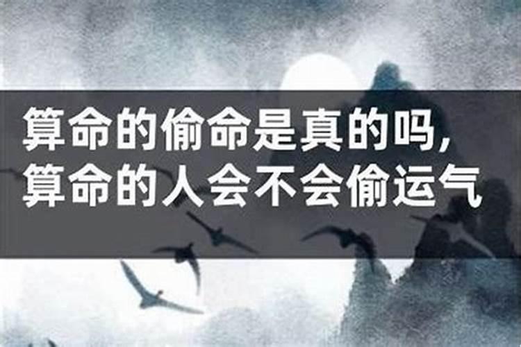 经常调运势会有什么影响？