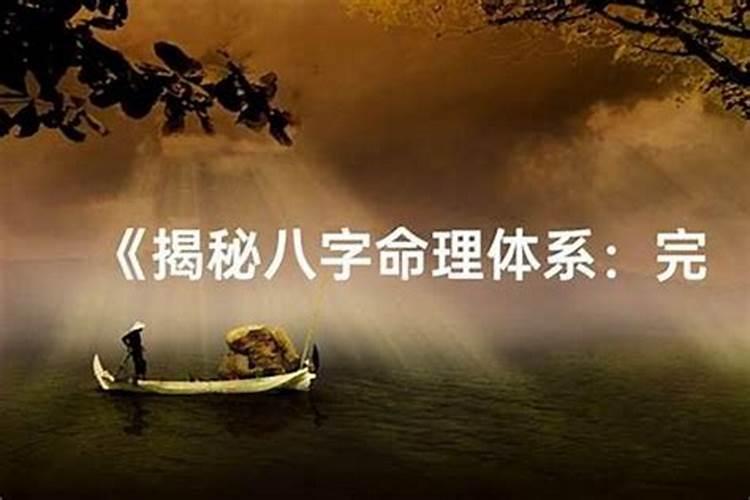 运气差的表现