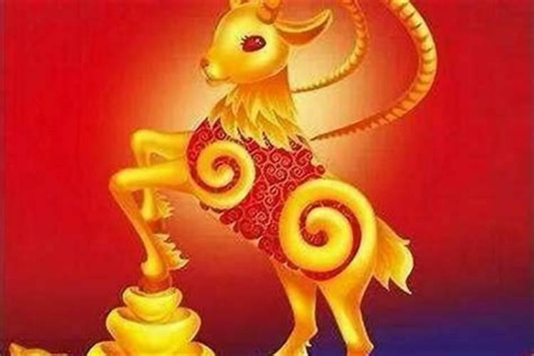属羊男今年的运势怎么样？