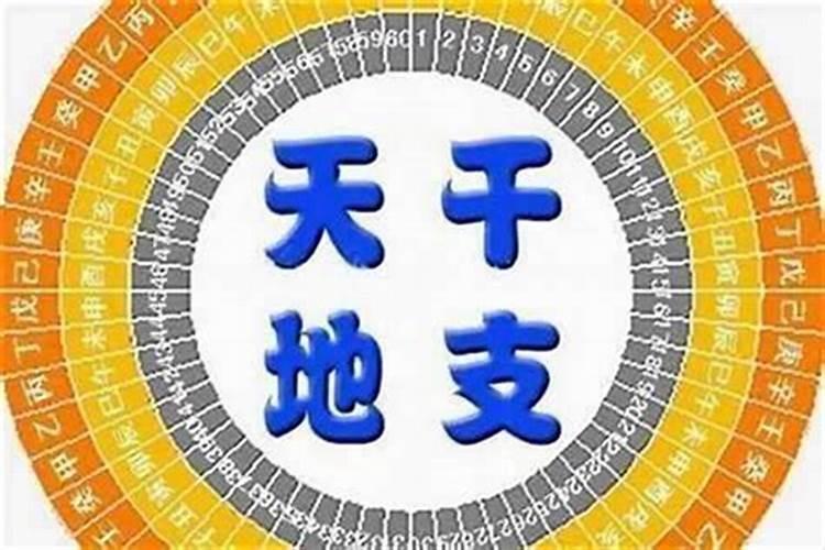 为什么不要随便透露生辰八字？