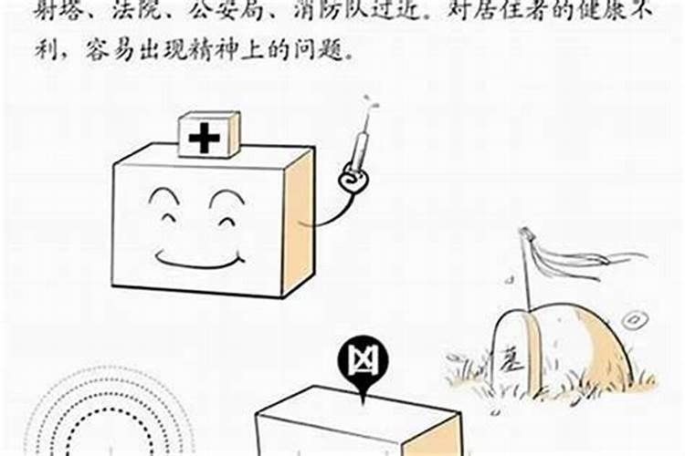 化解小人用什么东西最有效呢？