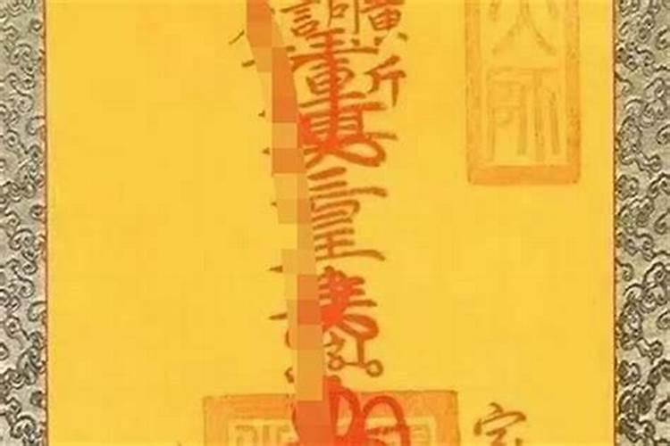 寺庙可以求太岁符吗？