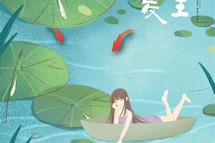 夏至出生女孩