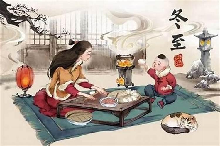 冬至祭祀哪个时间好？