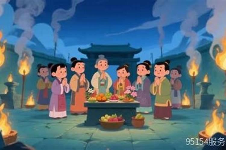 小年炸东西怎么祭奠老人？