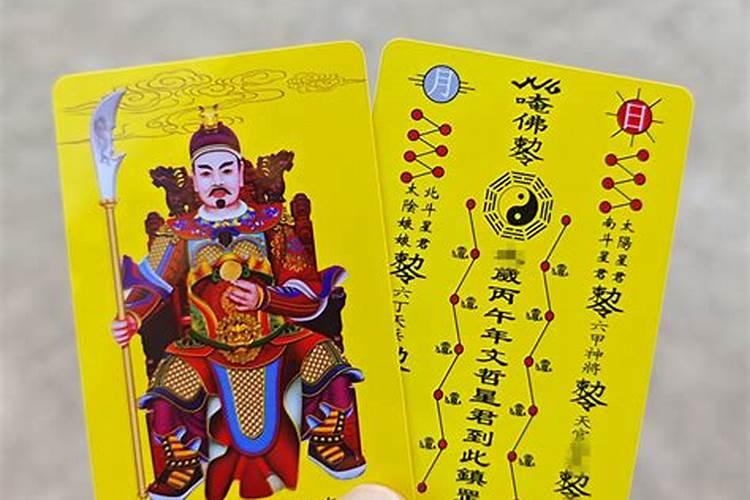 值年太岁金卡不用了怎么还？