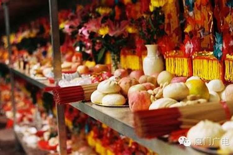 闽南地区中元节什么时候祭？