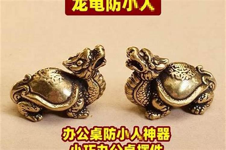 防小人最有效的饰物是什么？