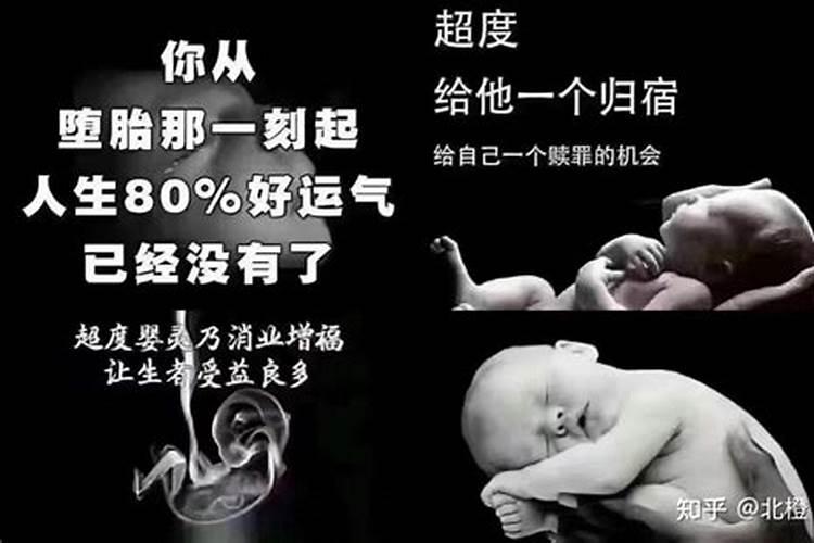 让别人堕胎的男人