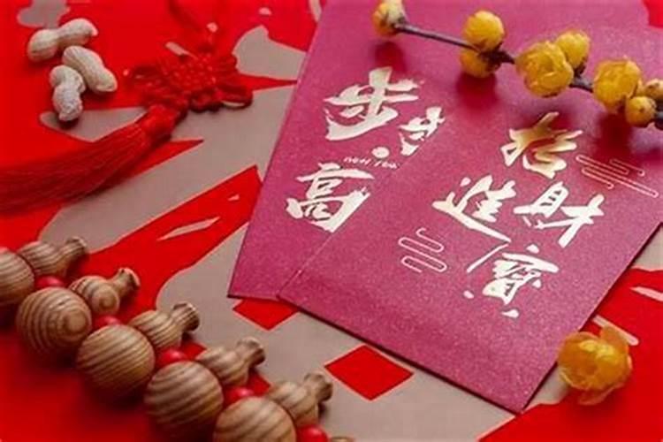 97正月初一男是什么命？