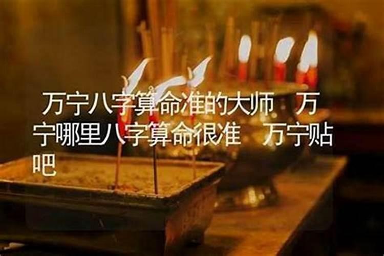 南雄哪里有算命的高人？