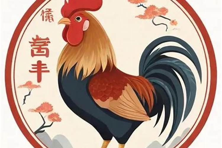 二月二属鸡的人运势