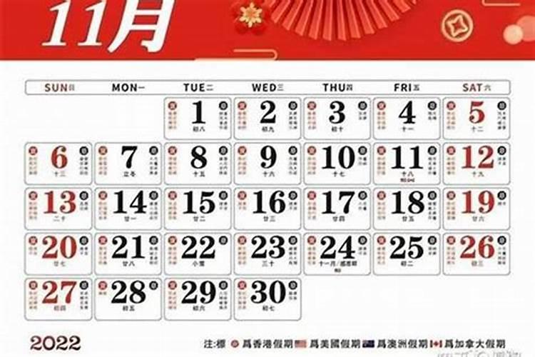 阴历十月初一为啥要祭祖？