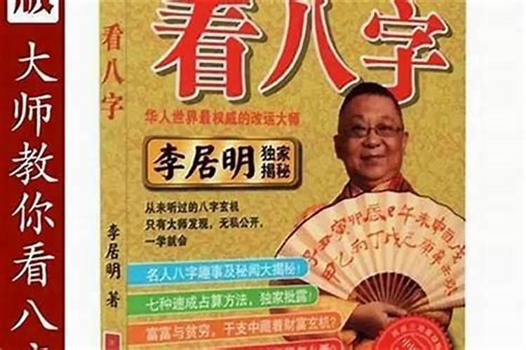徐州哪里有算命的高人？
