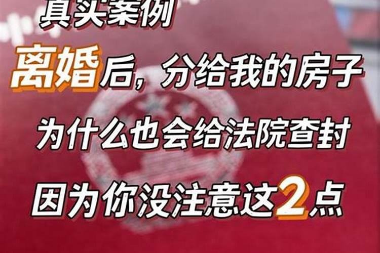 离婚后我经常梦到前夫怎么回事啊？