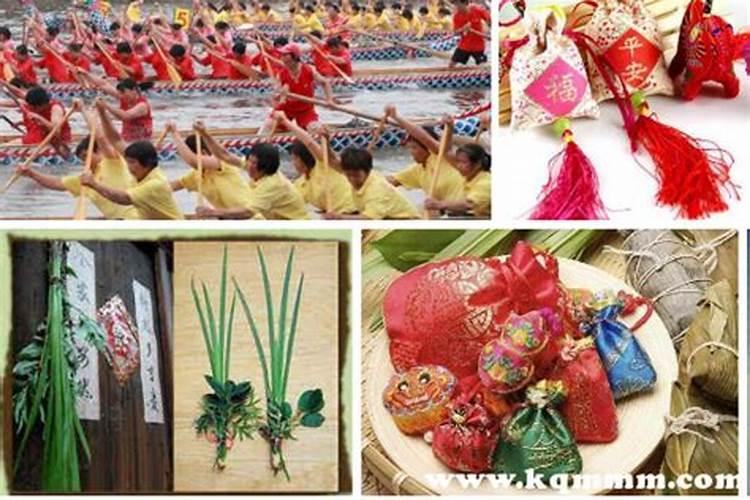 端午节的时间和节日习俗
