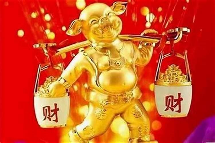 今年本命年为什么财运不好？