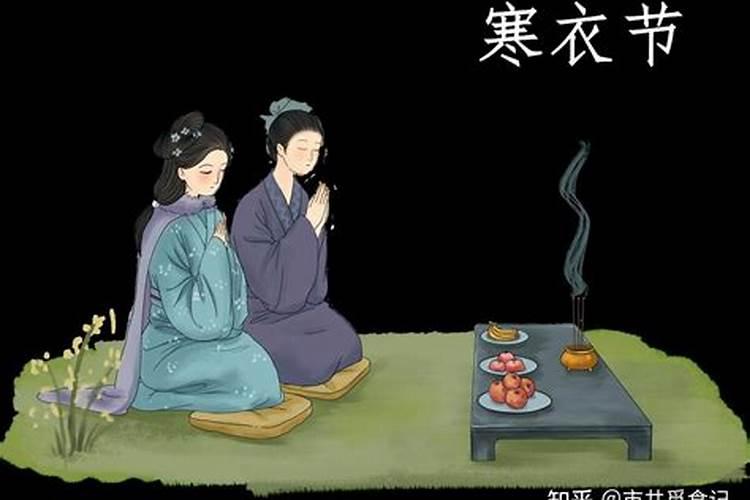 十月初一寒衣节有忌讳么？