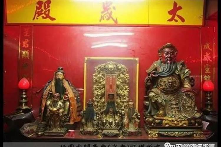 得罪太岁的后果怎么补救？