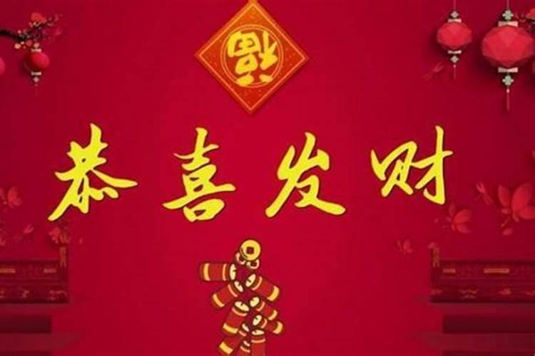 为什么有的人财运突然特别好了？