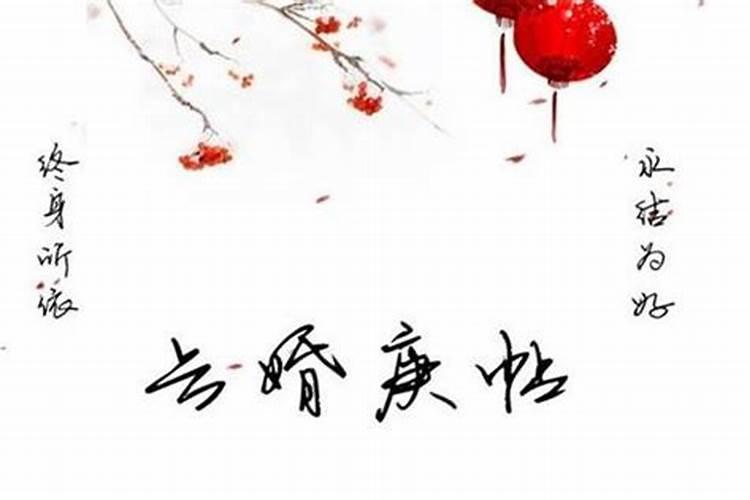 现在年轻人结婚用合八字吗？