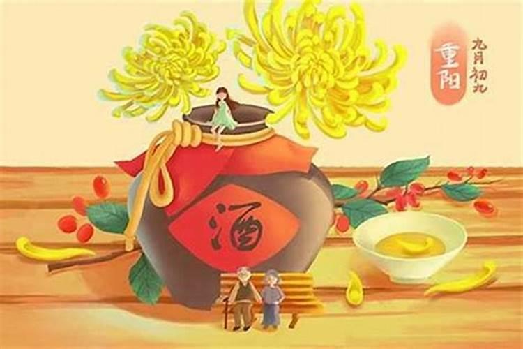 重阳节在每年的哪月份？