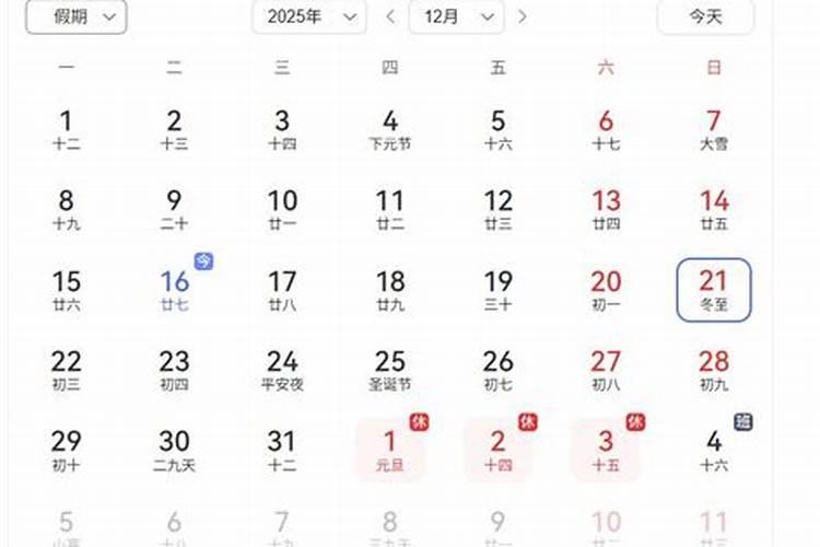 冬至熬胶时间几月几号？