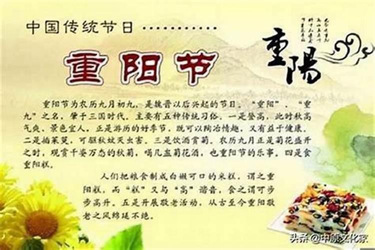 农历九月初九女命运怎么样？