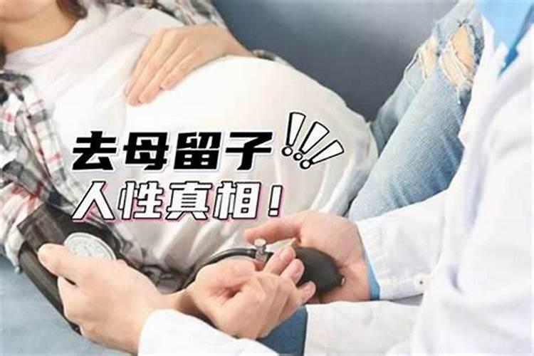 梦见女朋友怀的不是自己的孩子