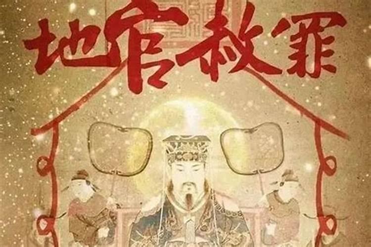 七月十五出生禁忌什么？