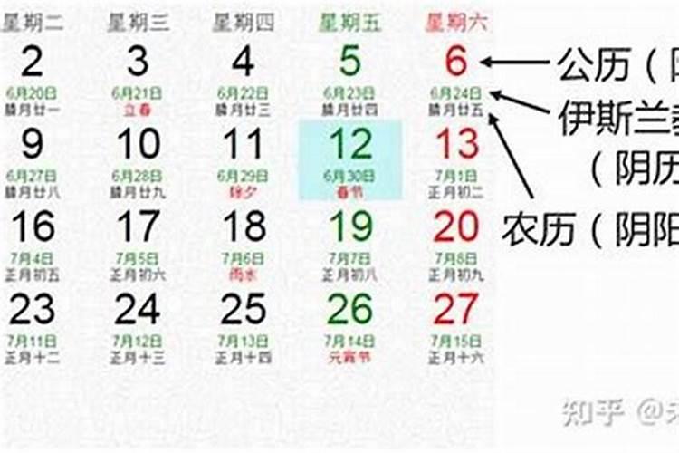 2026年九月初九是阳历多少号？