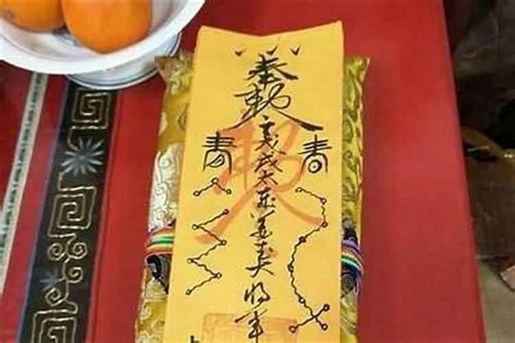 太岁开运符什么时候拜？