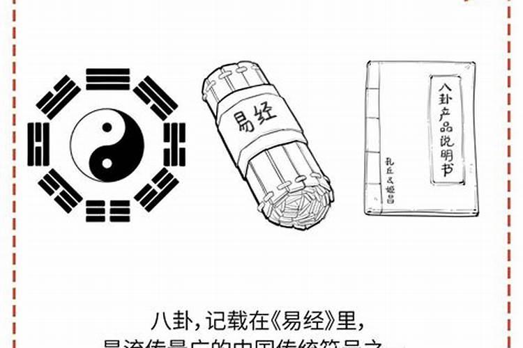 只看八字能算命吗？