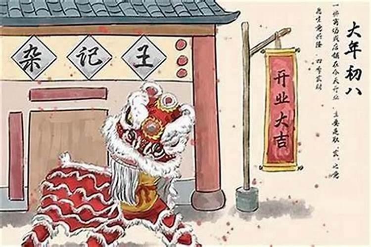 犯太岁不宜动土吗？
