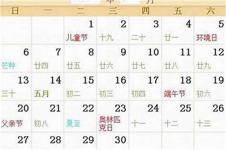 农历三月十五阿弥陀佛节日