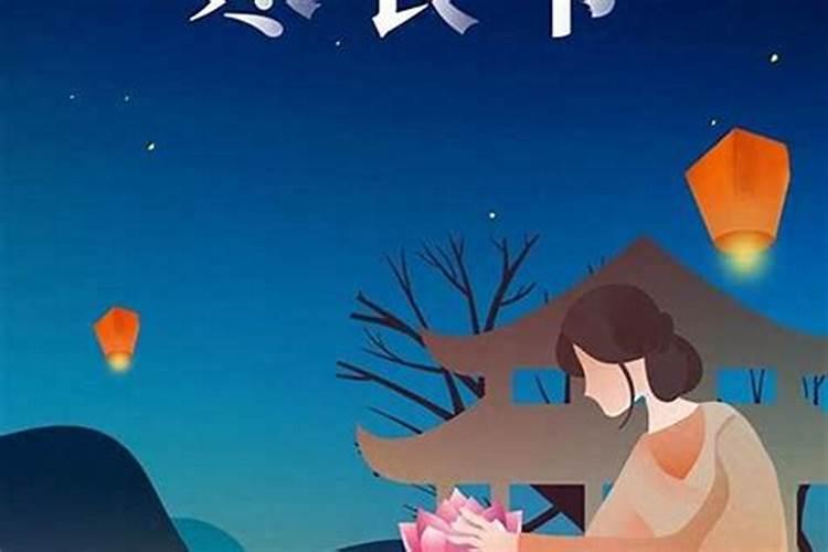 几月几日是寒衣节？