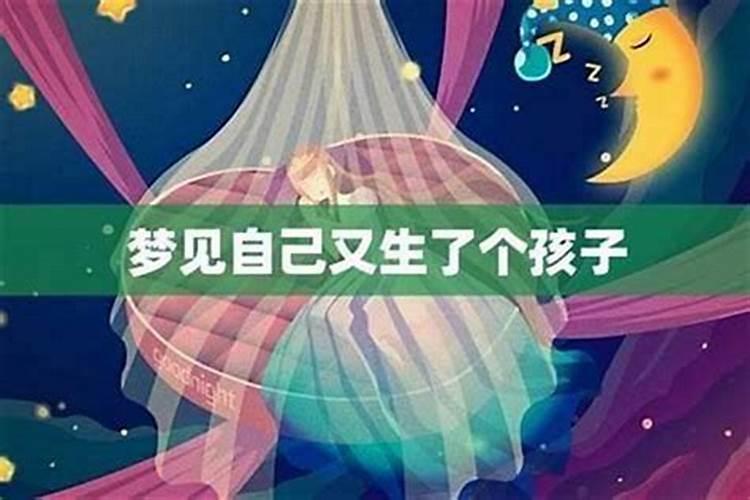梦见哥哥家生了个女儿