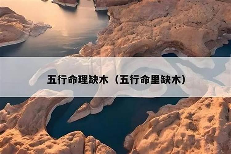 太岁与大运天克地冲