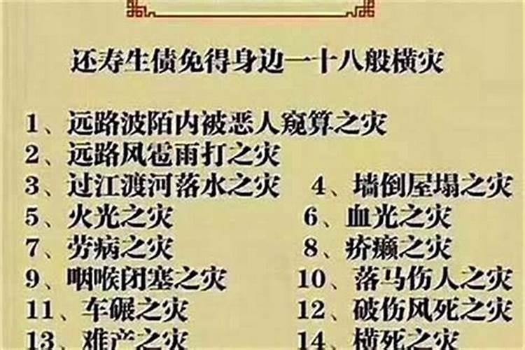 做人流需要还阴债吗？