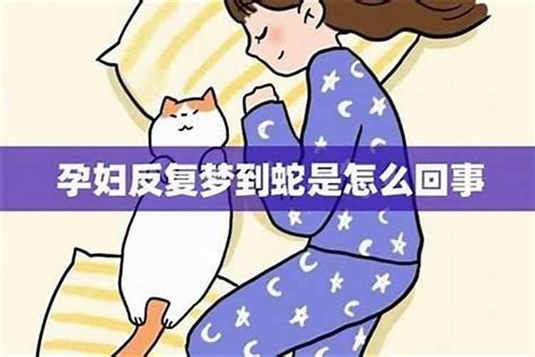 怀孕梦到下雨了怎么回事？