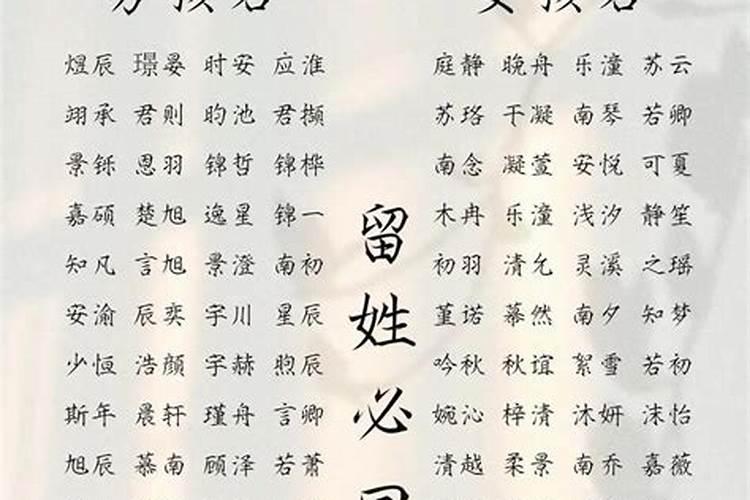 立夏出生的宝宝名字