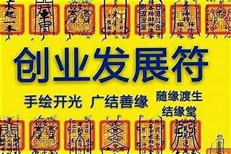 财运很差怎么办？
