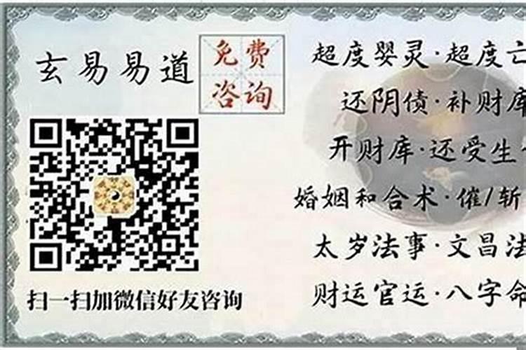 婴灵庙超度管用吗？