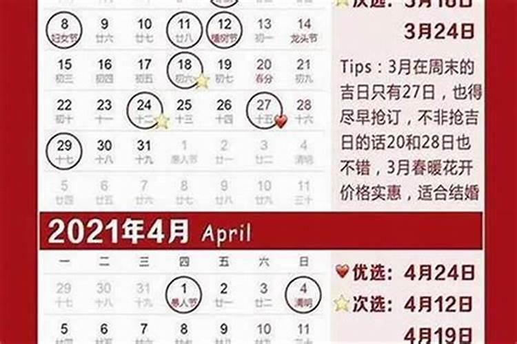 1994年出生的2026年运程