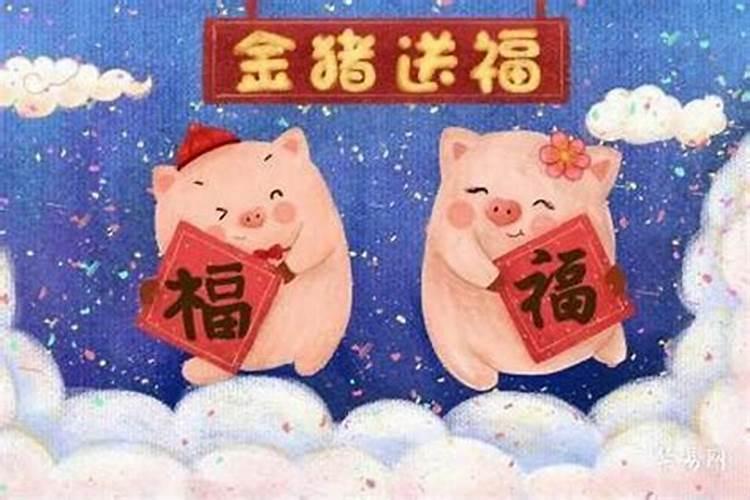 属猪的与什么属相合婚？