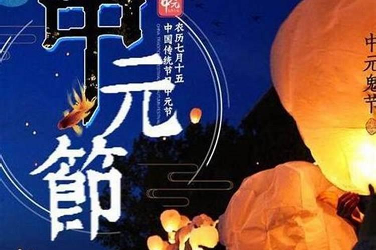 鬼节晚上最好几点不出门？