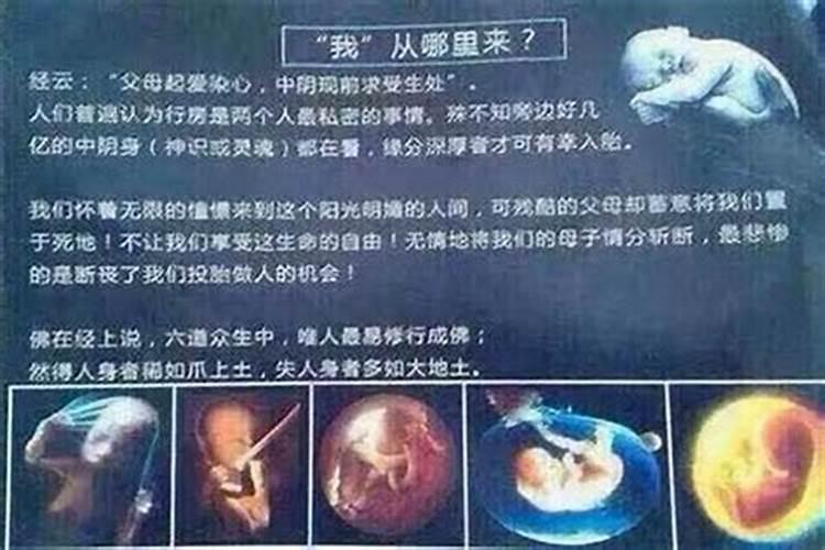 堕胎两次超度几次？