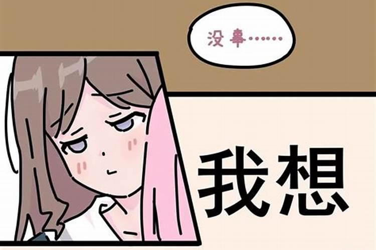 梦见爱人生了个女孩